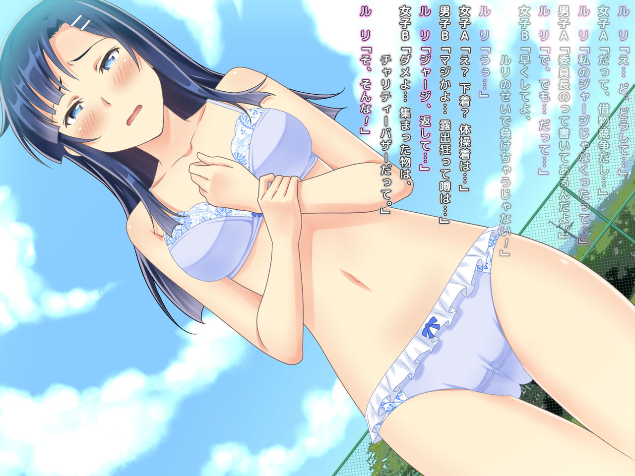 Hitoridake zenra de taiikumatsuri - Only One Naked at the Sports Festival page 7 full