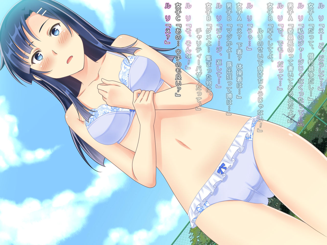 Hitoridake zenra de taiikumatsuri - Only One Naked at the Sports Festival page 8 full