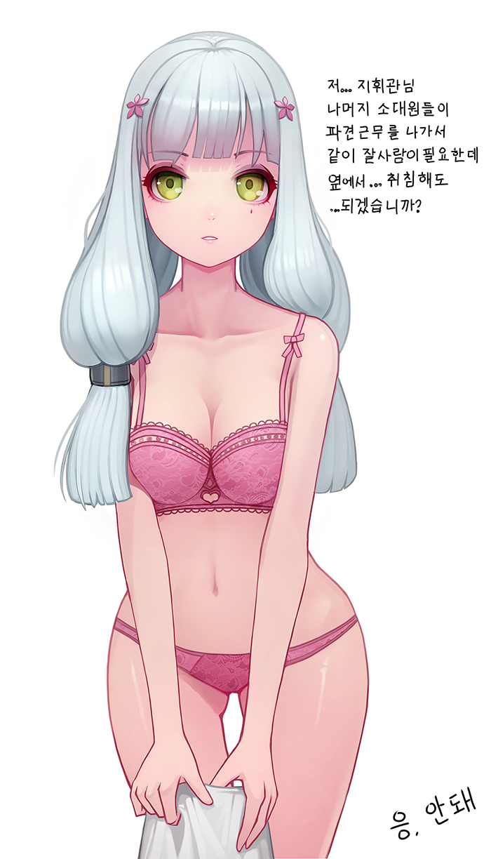 freeinni page 2 full