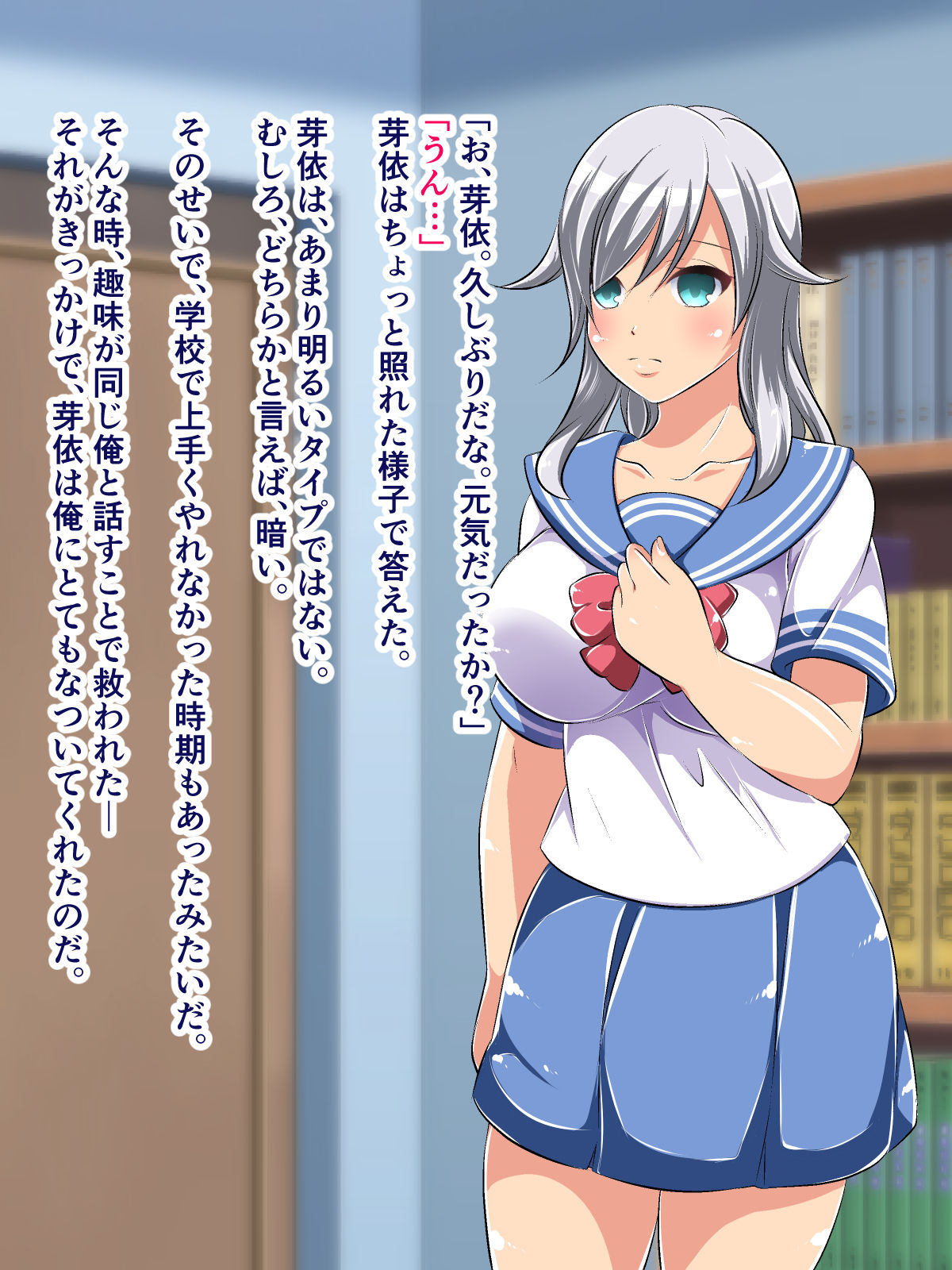 JK Itoko to Nureama Sex -Watashi, Onii-chan ni nara Nakadashi Sarete mo Ii no- page 5 full