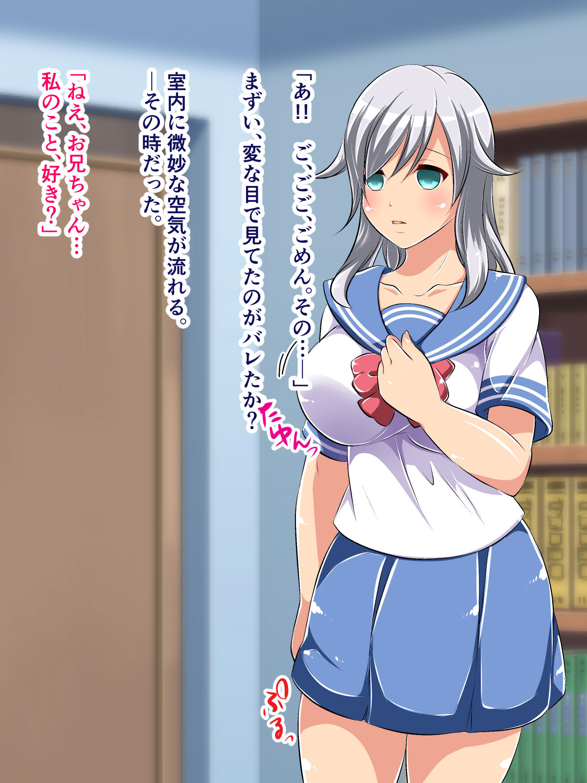 JK Itoko to Nureama Sex -Watashi, Onii-chan ni nara Nakadashi Sarete mo Ii no- page 8 full