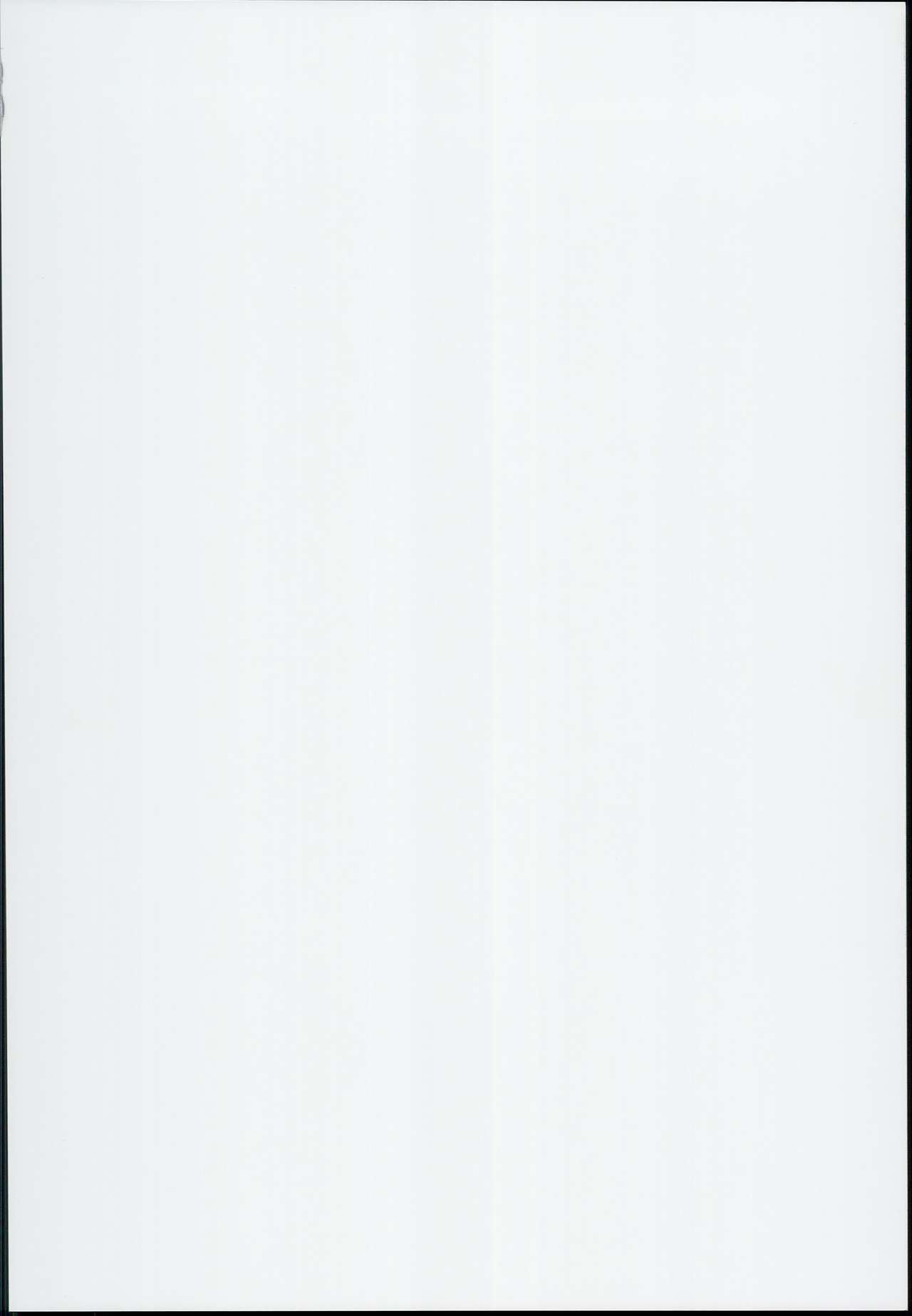 Ori no Naka no Illya-chan page 2 full