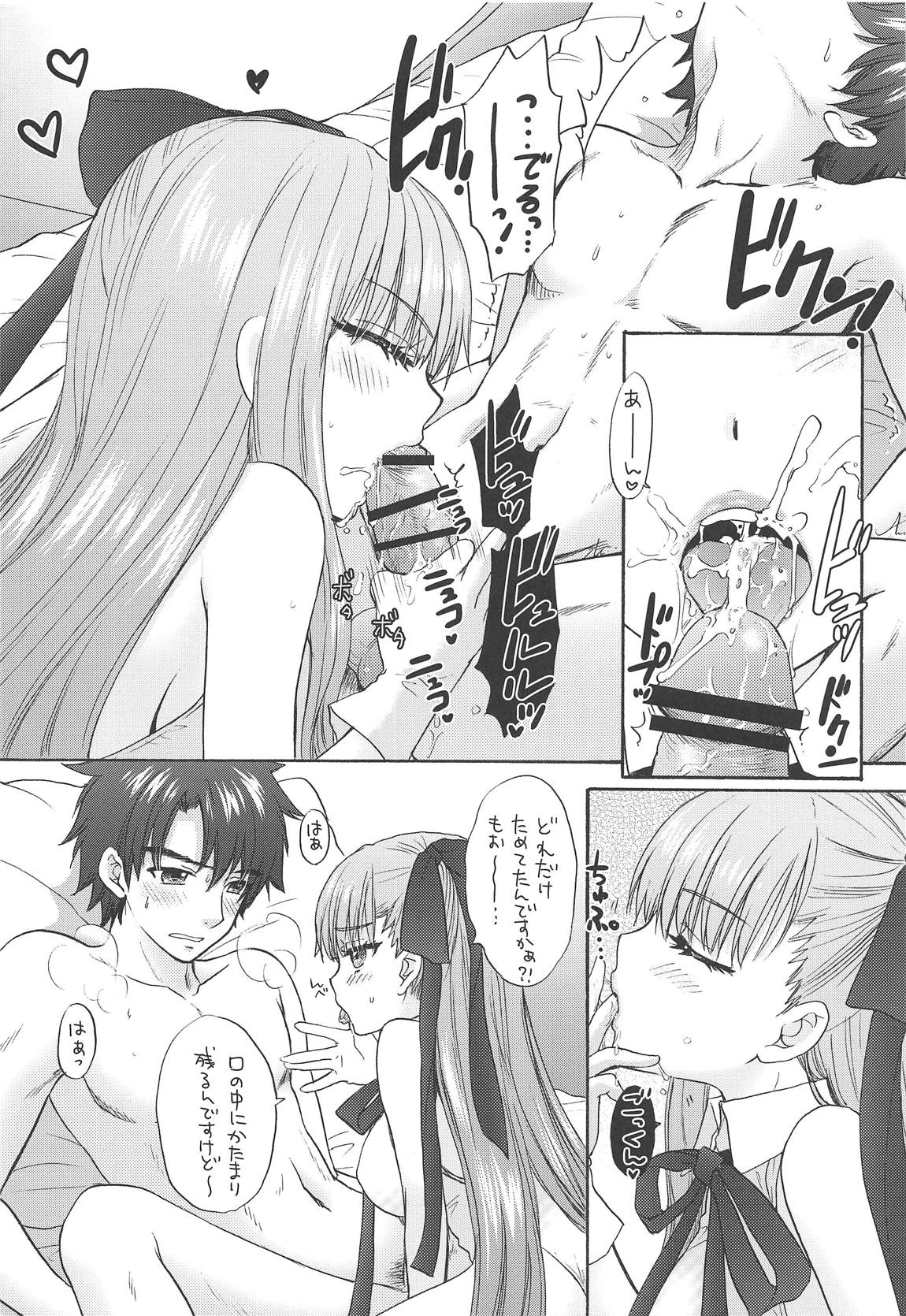 Boss is always Bossing page 7 full