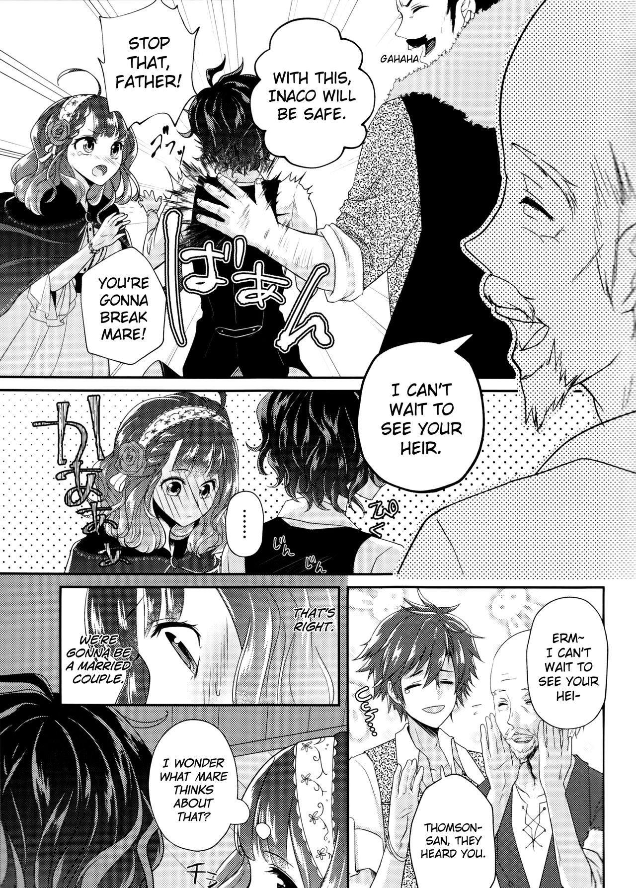 Wedding night page 7 full