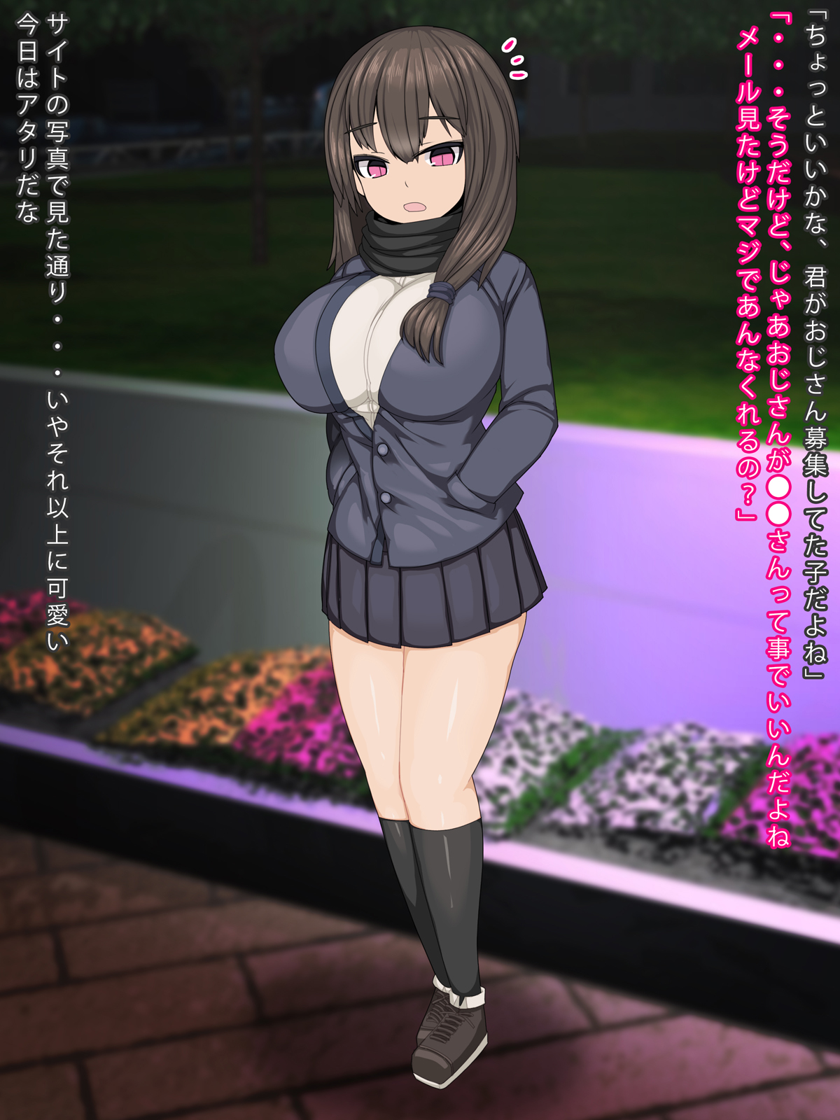Okane Mokuteki datta no ni Kimochi Ii Sex o Karada ni Oboekomasare Saigo ni wa Jibun kara Motomeru You ni Nacchau Shiro Gal-chan to Issho page 5 full