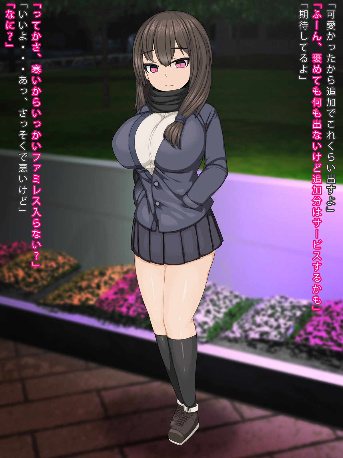 Okane Mokuteki datta no ni Kimochi Ii Sex o Karada ni Oboekomasare Saigo ni wa Jibun kara Motomeru You ni Nacchau Shiro Gal-chan to Issho page 6 full