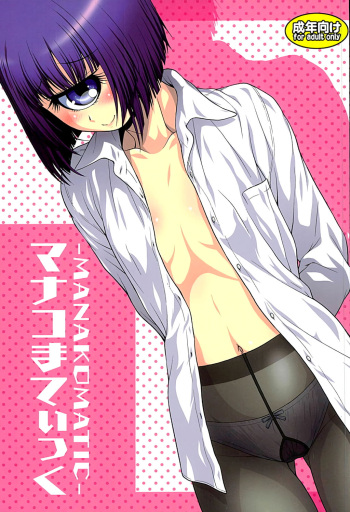 Manakomatic cover