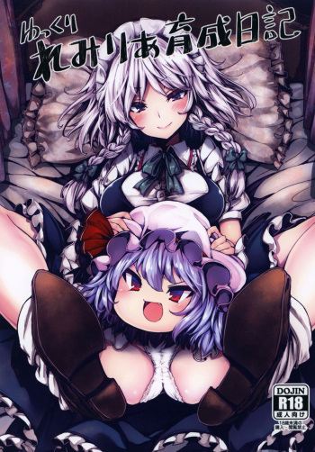 Yukkuri Remilia Ikusei Nikki cover