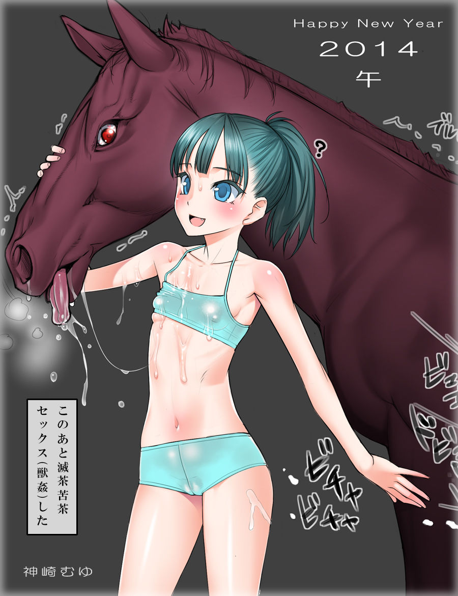 Kanzaki Muyu page 9 full