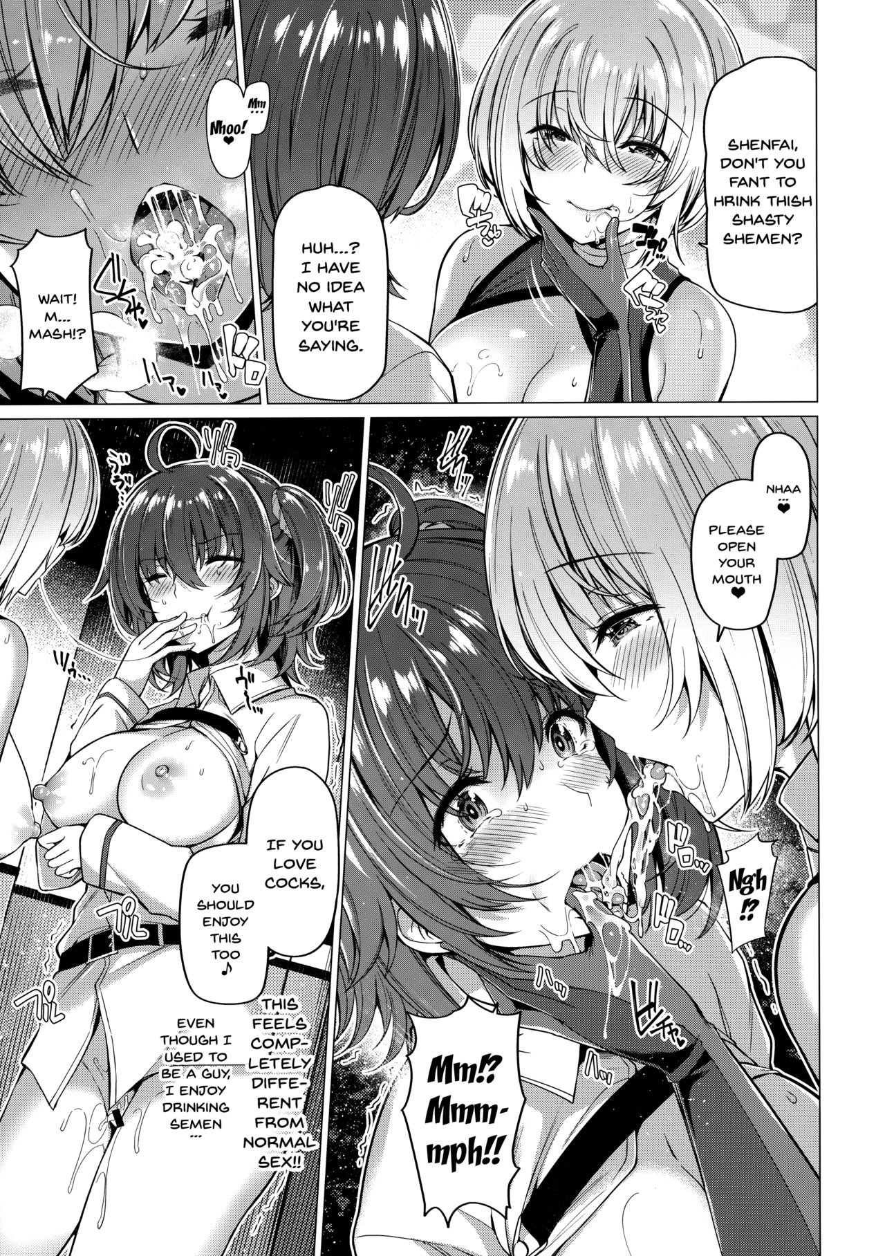 Yobarete Tobidete Chaldea Fuuzoku page 4 full