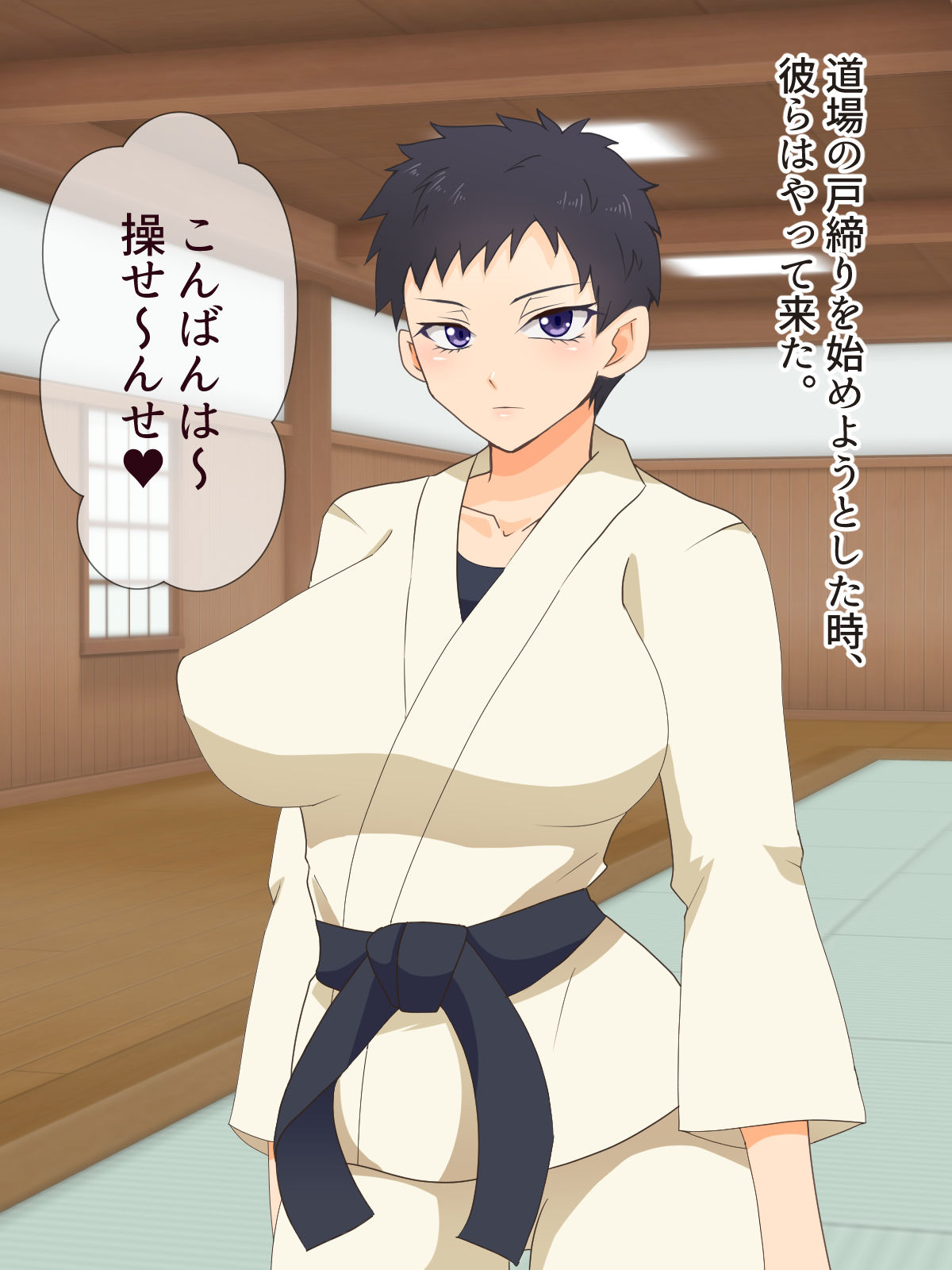 Mesu Shihan ~Onna Shihan ga Doujou no Kanban o Torimodosu Tame ni Sex Suru Hanashi~ page 2 full