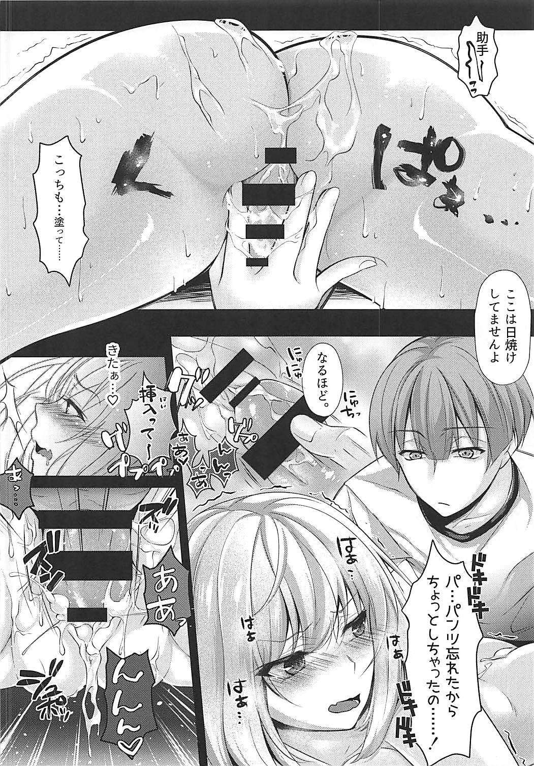 Ecchi na Senpai-tachi page 9 full
