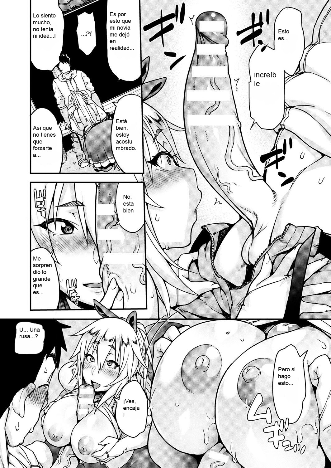 Kemonokko Tsuushin ~Uma Musume Felice~ page 8 full