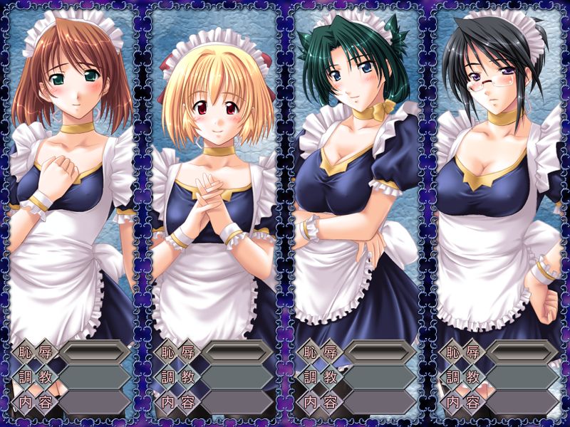 Maid Shikou ~ Chijoku no Yakata ~ page 1 full