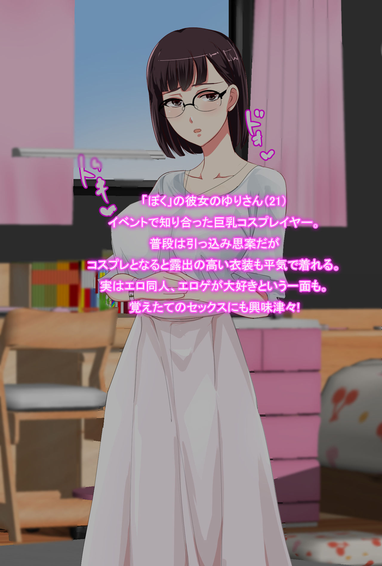 Kyonyuu Layer Kanojo to Saimin Appli de Doujin AV Satsueikai page 1 full