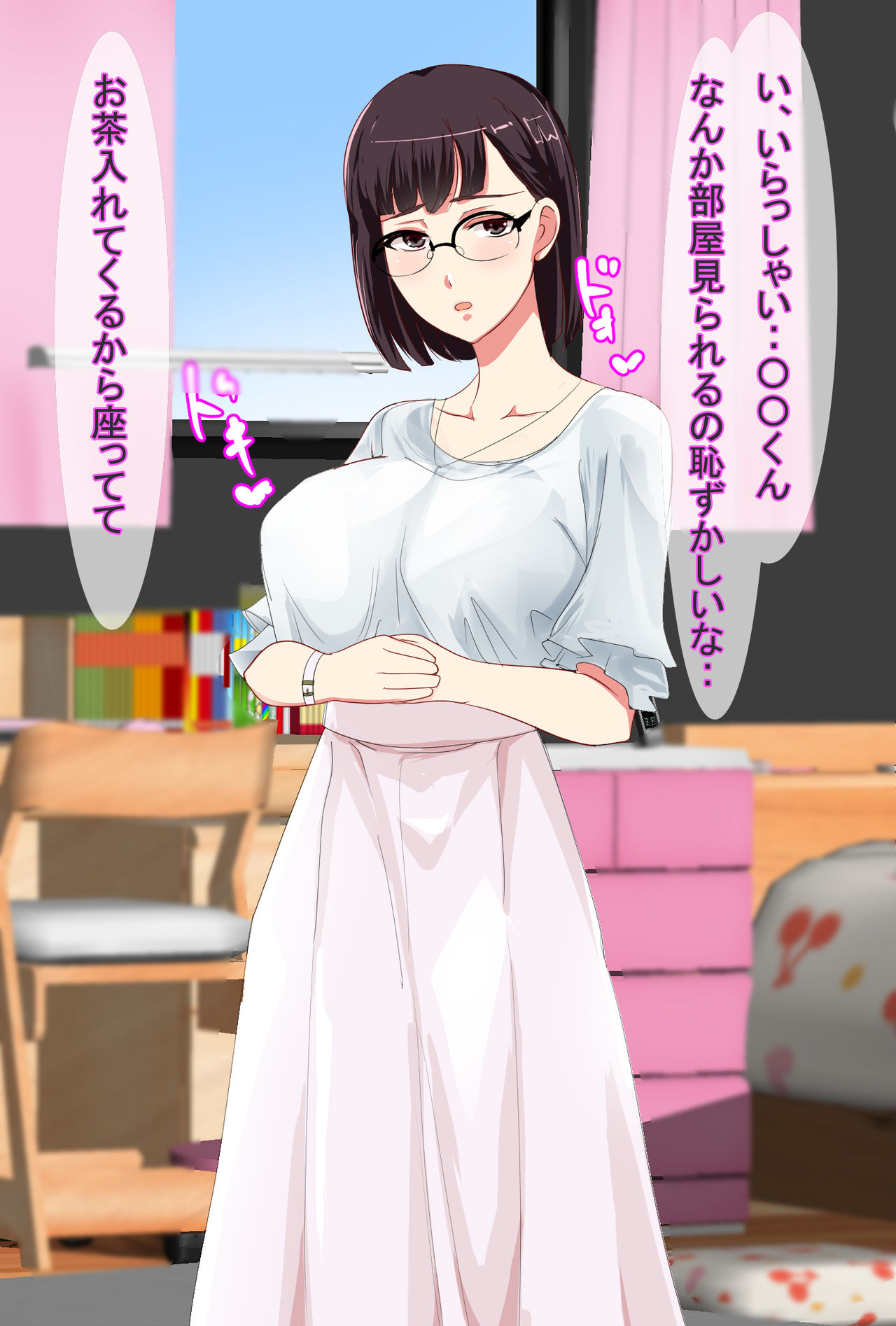 Kyonyuu Layer Kanojo to Saimin Appli de Doujin AV Satsueikai page 2 full