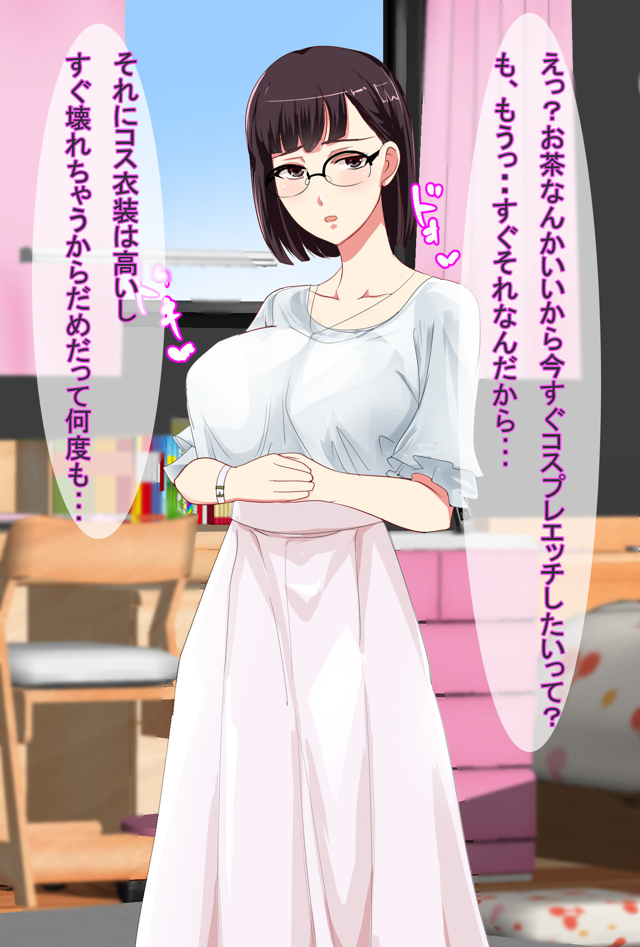 Kyonyuu Layer Kanojo to Saimin Appli de Doujin AV Satsueikai page 3 full
