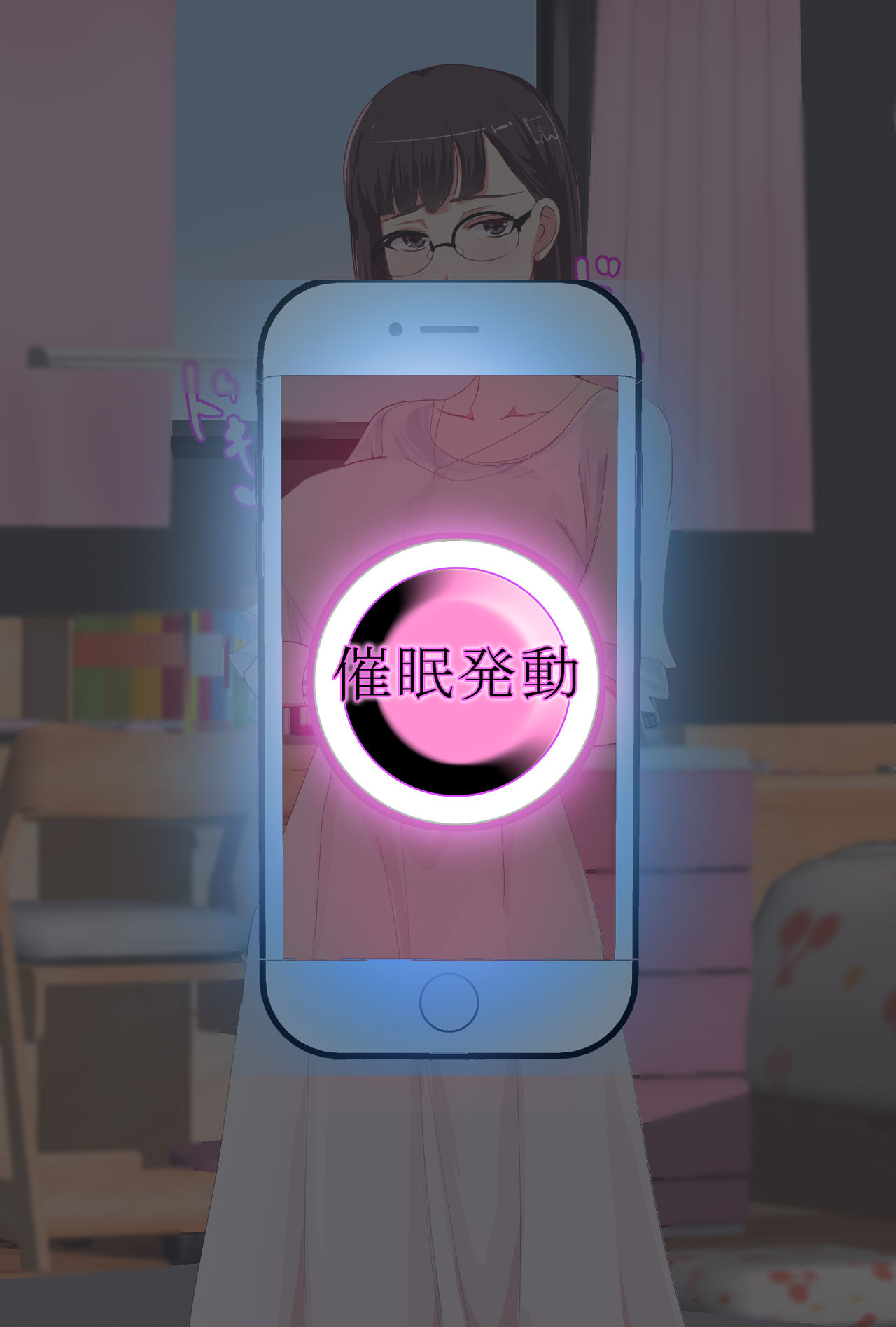 Kyonyuu Layer Kanojo to Saimin Appli de Doujin AV Satsueikai page 4 full