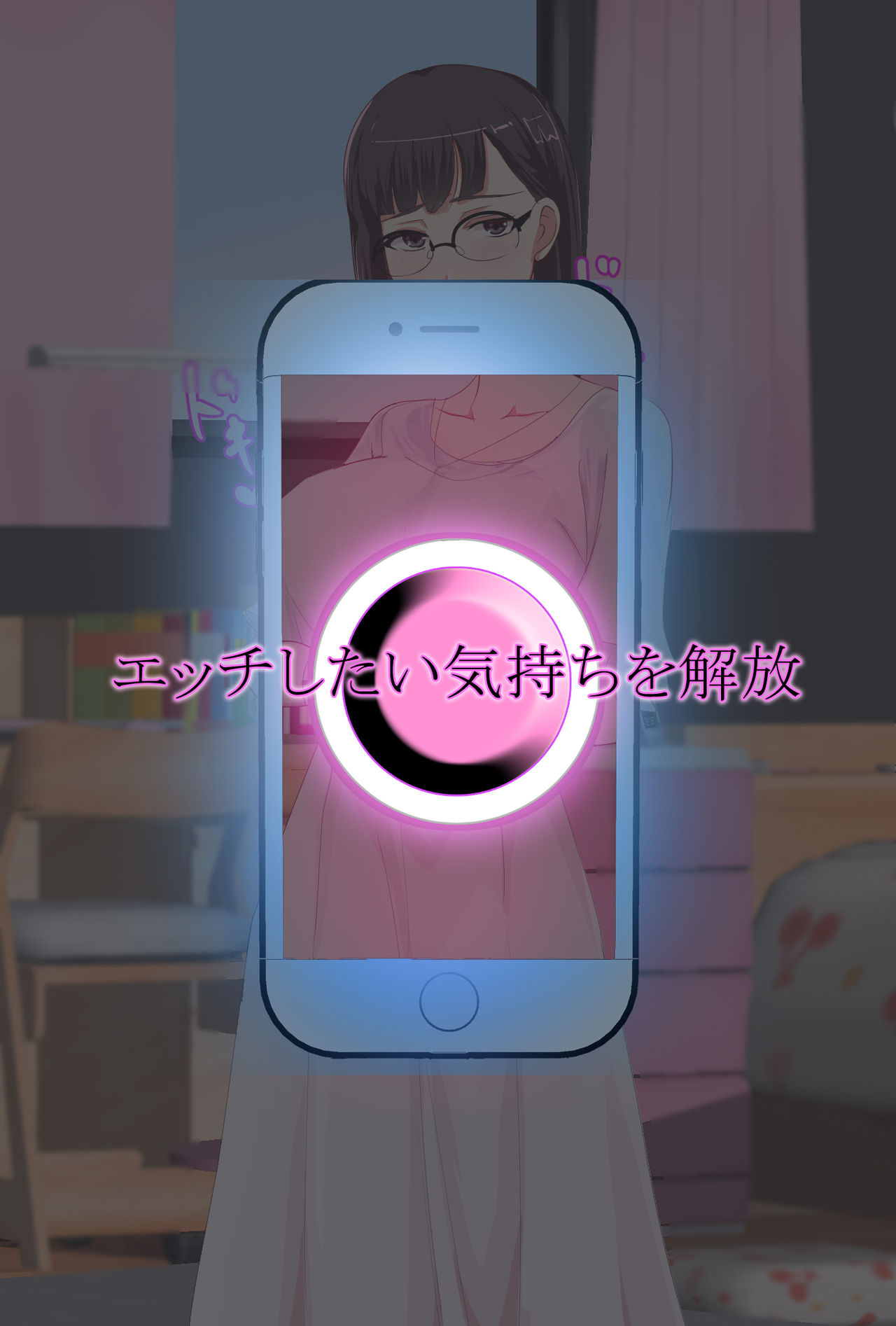 Kyonyuu Layer Kanojo to Saimin Appli de Doujin AV Satsueikai page 5 full