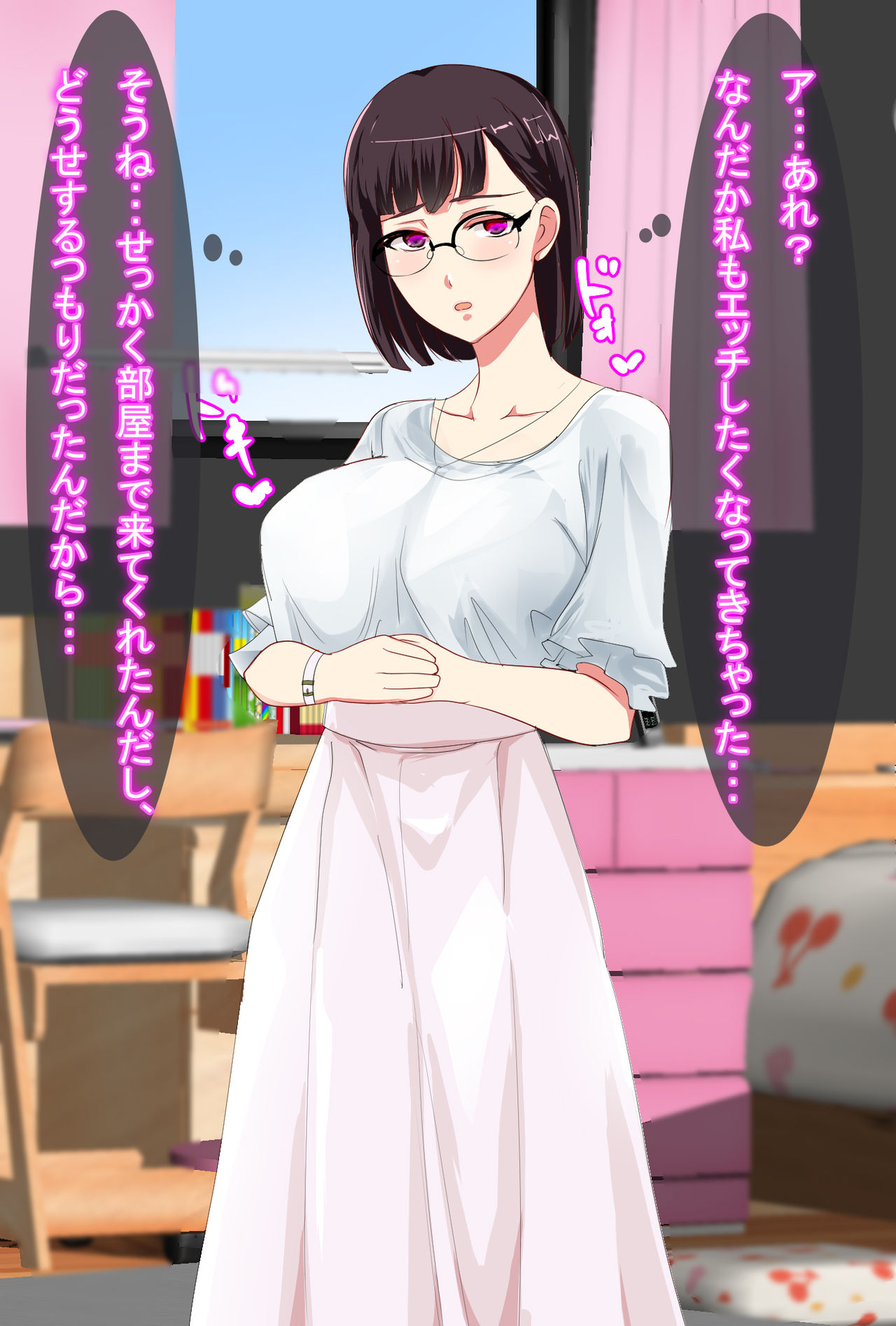 Kyonyuu Layer Kanojo to Saimin Appli de Doujin AV Satsueikai page 6 full