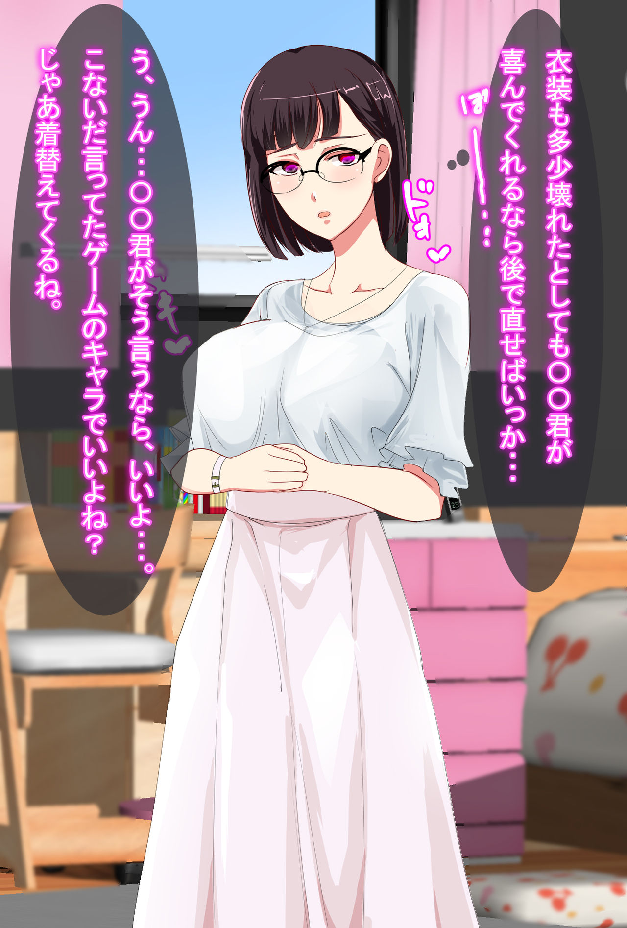 Kyonyuu Layer Kanojo to Saimin Appli de Doujin AV Satsueikai page 7 full