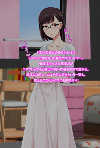Kyonyuu Layer Kanojo to Saimin Appli de Doujin AV Satsueikai cover