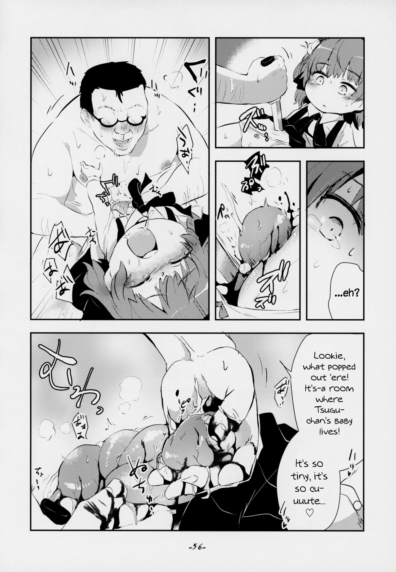 Kimi ga Kawaisugiru kara | That's Because You're Just Too Cute page 2 full