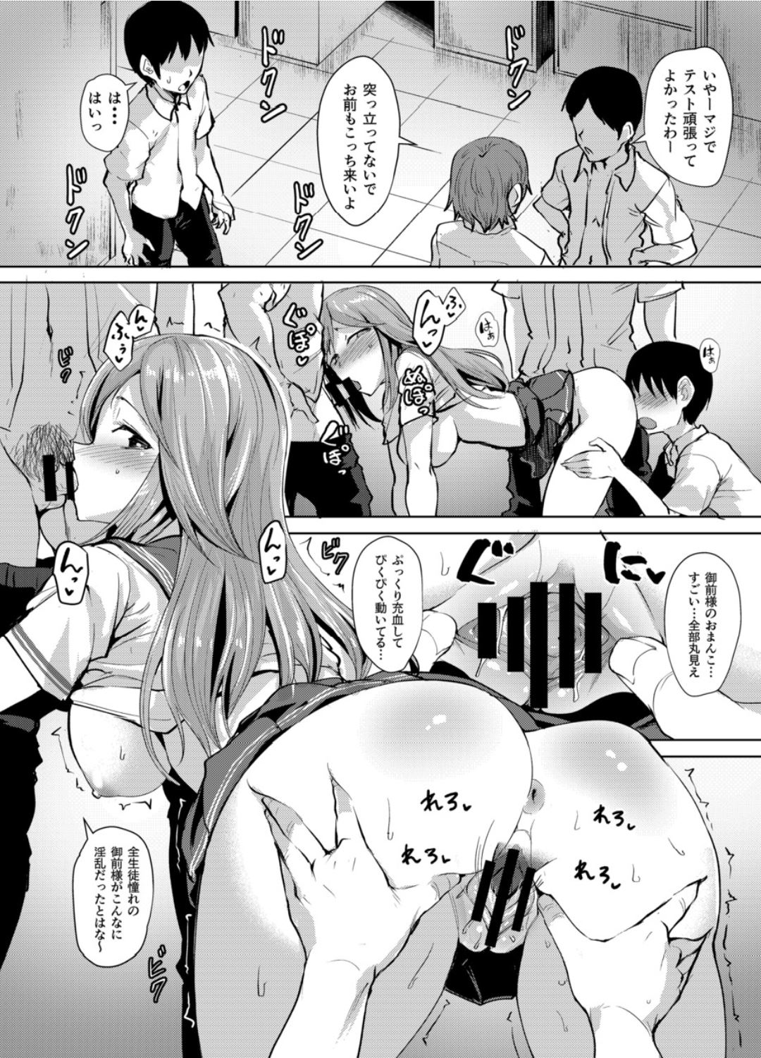NO REC page 7 full