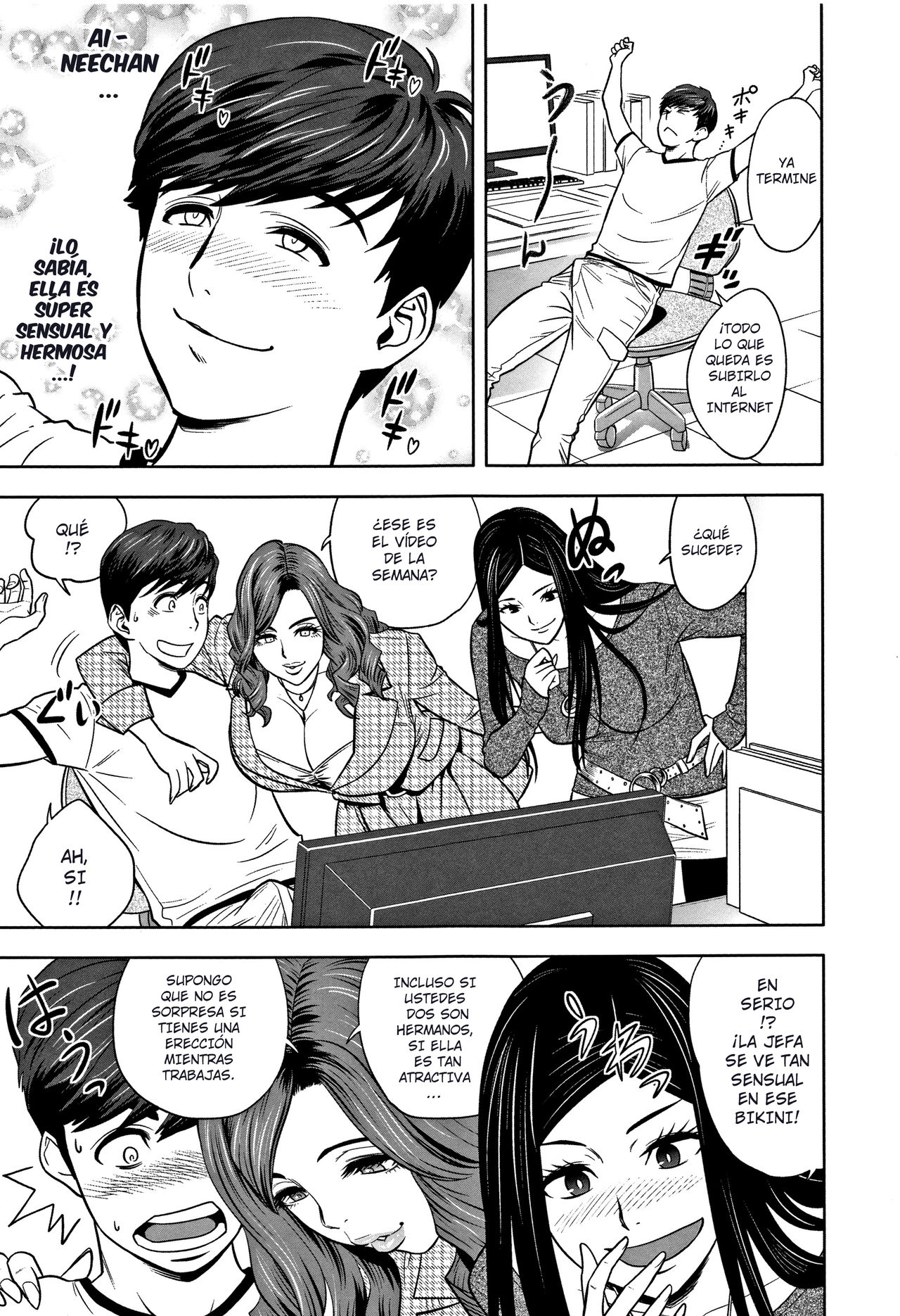 Gal Ane Shachou to Harem Office ~SEX wa Gyoumu ni Fukumimasu ka? Ch. 1- 3 page 7 full
