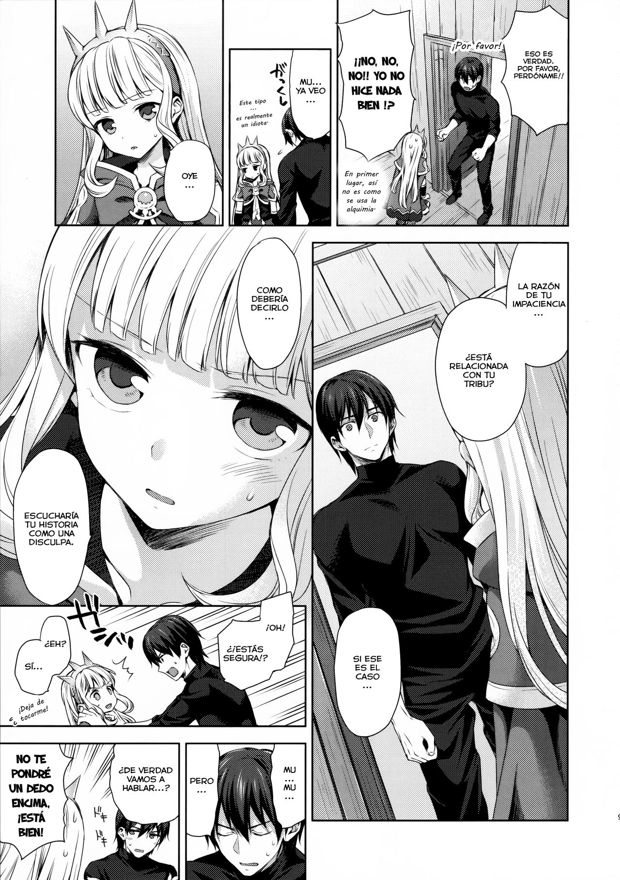 Renkinjutsushi ni Oukan o 3 page 8 full