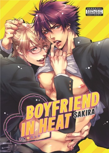 Hatsujou Kareshi | Boyfriend in Heat cover