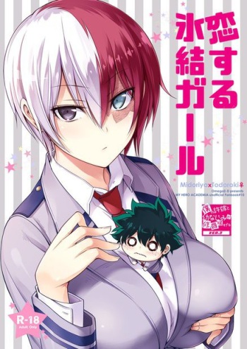 Koisuru Hyouketsu Girl cover