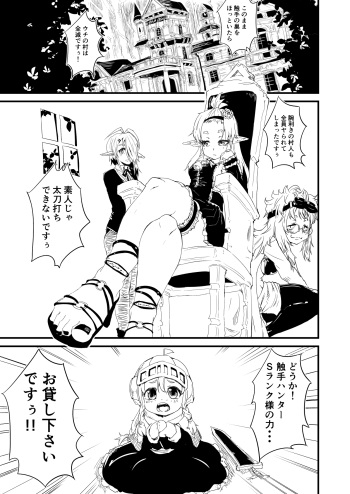 Shokuhan cover
