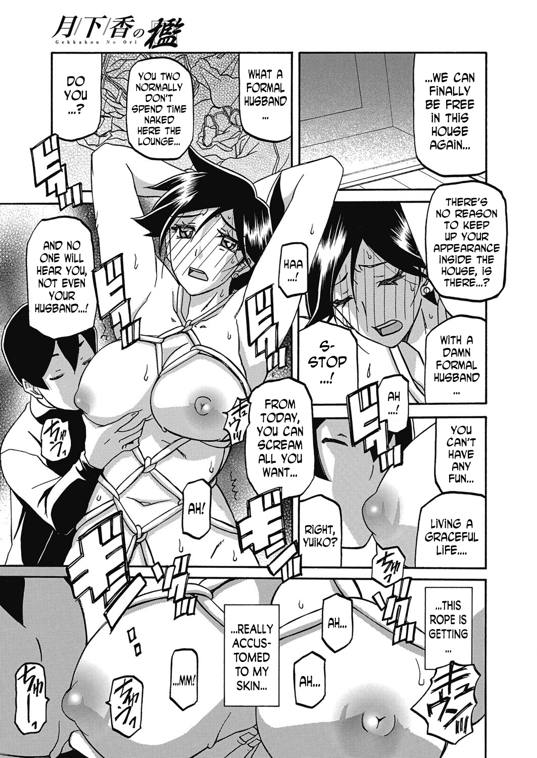 Gekkakou no Ori | The Tuberose's Cage Ch. 20 page 5 full