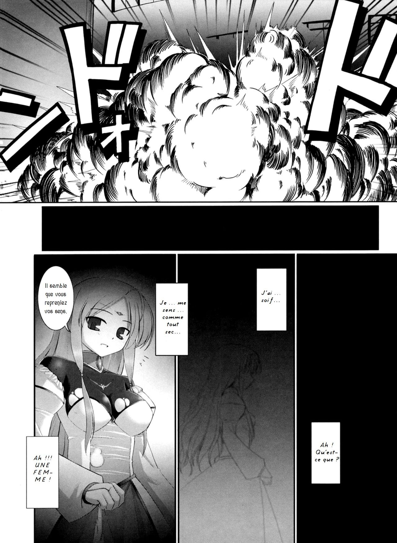 Tentacle Lovers Ch.1 page 10 full