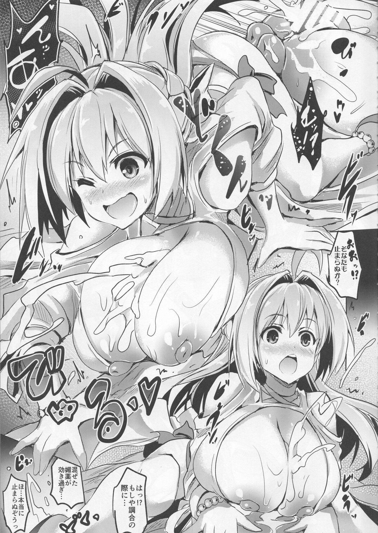 Buster chain page 6 full