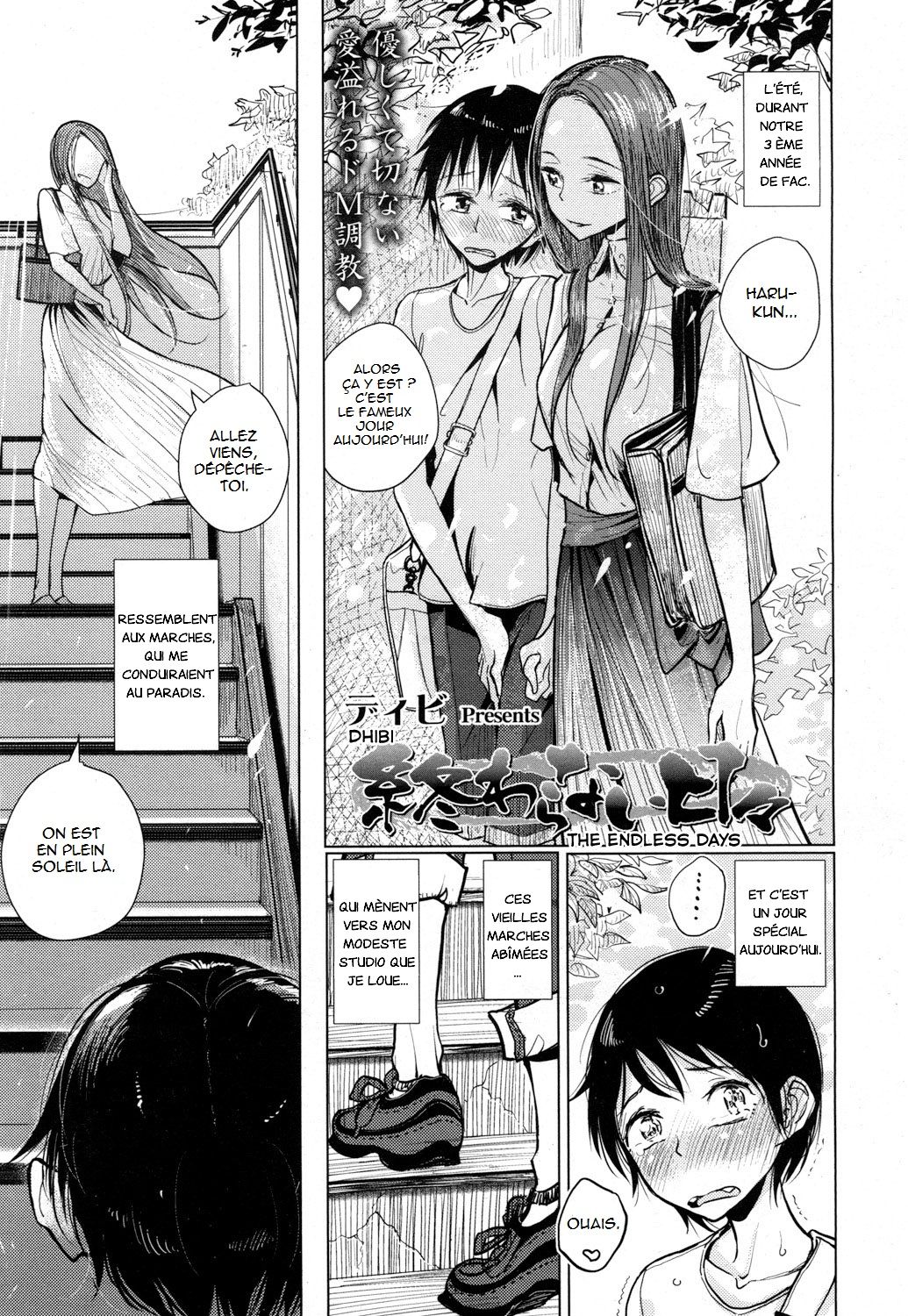 Owaranai Hibi | The Endless Days page 1 full