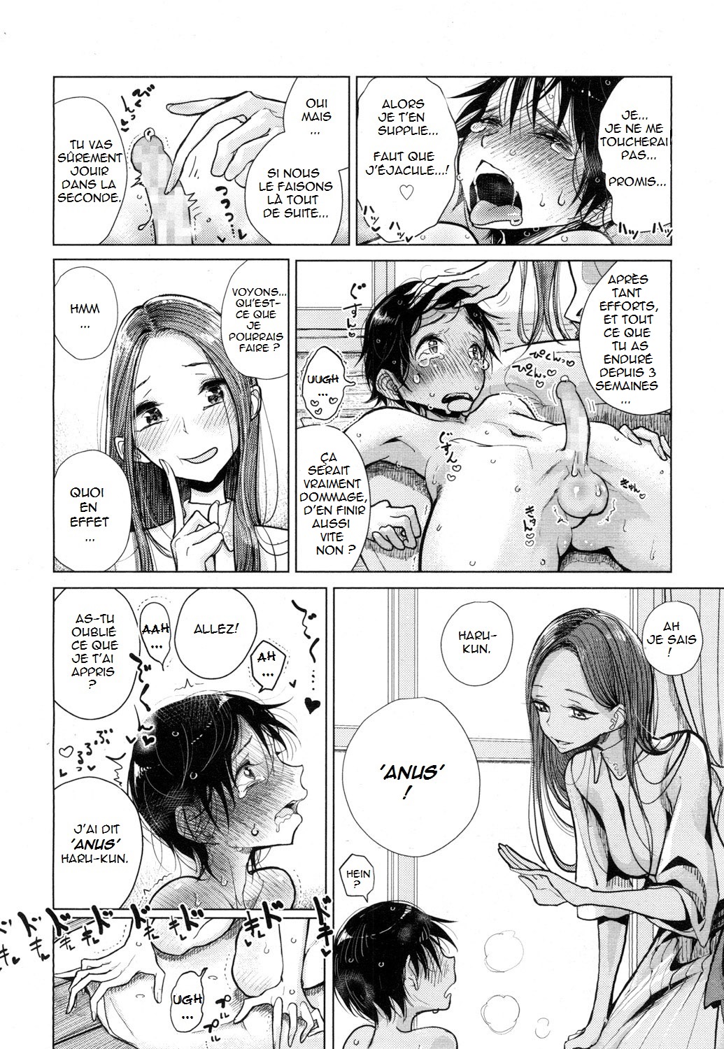 Owaranai Hibi | The Endless Days page 8 full