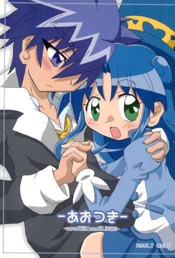 Aotsuki cover