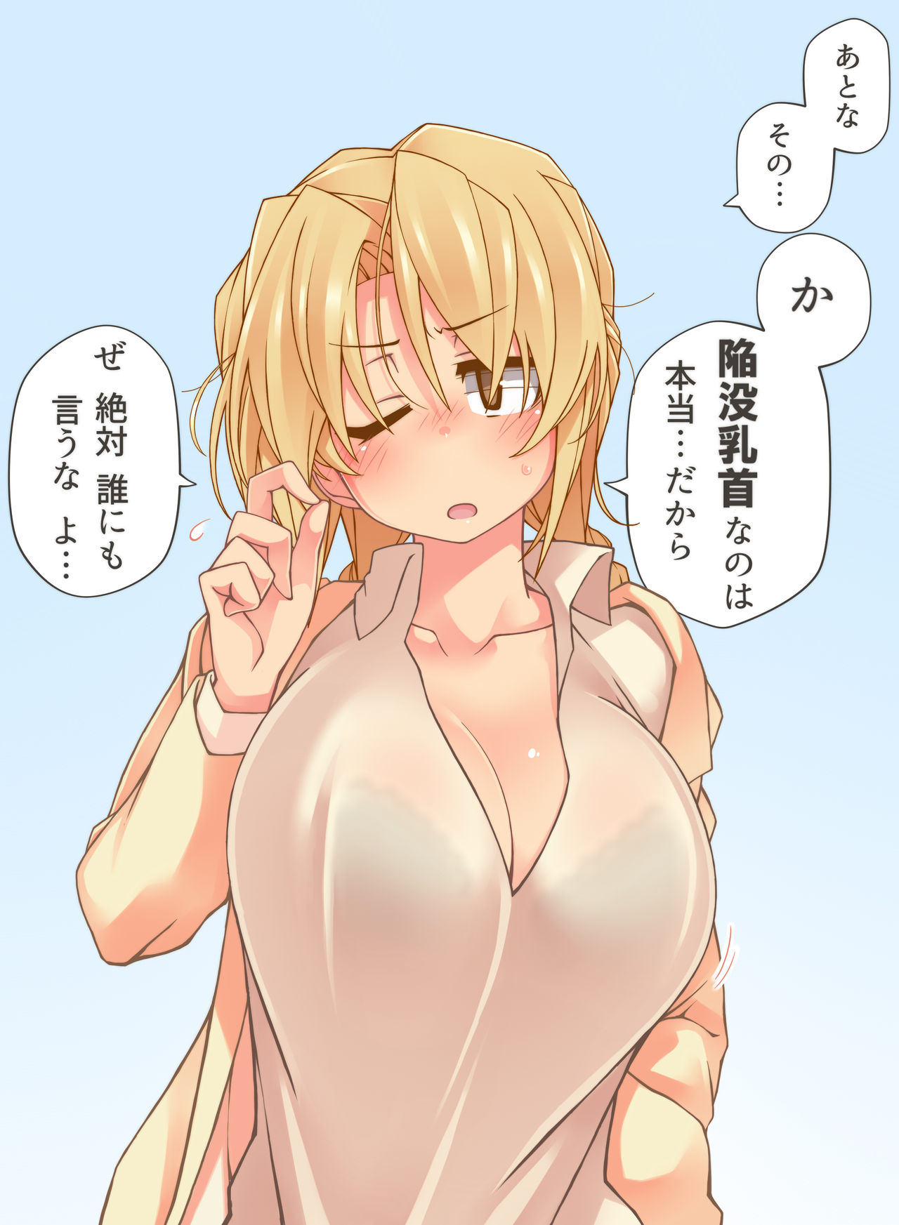 Oteruko page 4 full