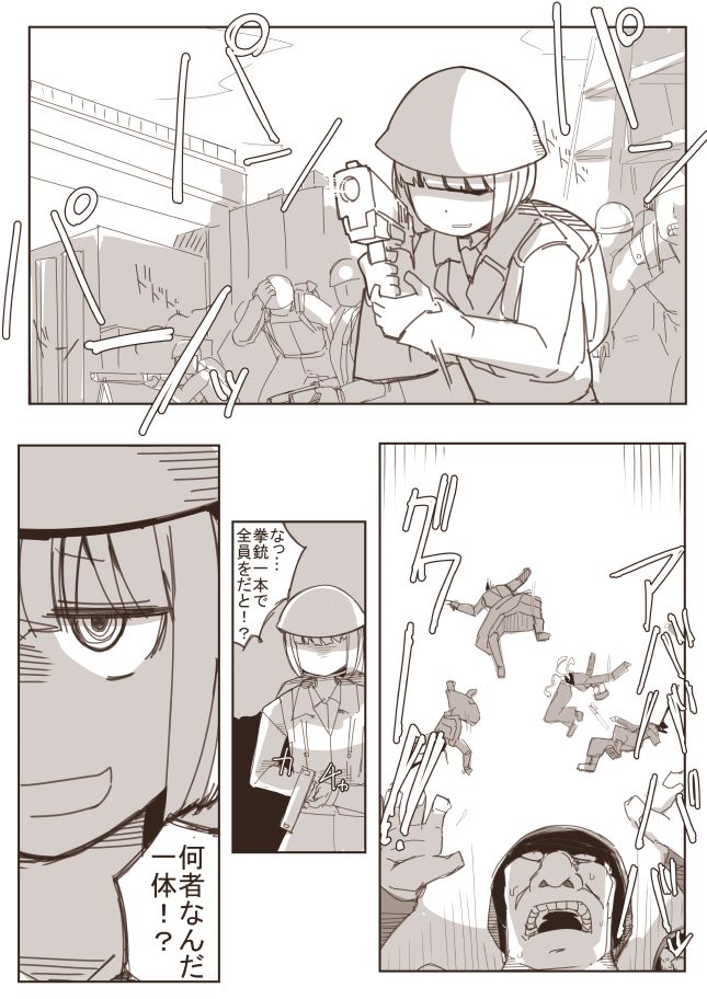 Ryona no Kane 2017 Zenpen page 5 full