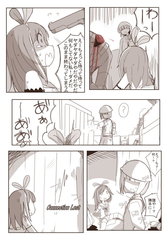 Ryona no Kane 2017 Zenpen page 7 full