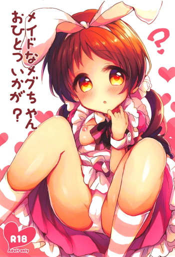 Maid na Megu-chan Ohitotsu Ikaga? cover