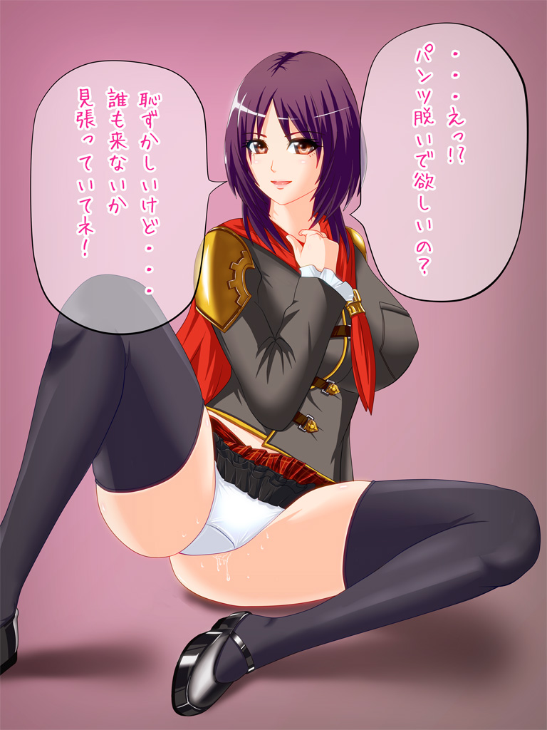 CLASS ERO ~Class Zero no Houkago~ page 8 full