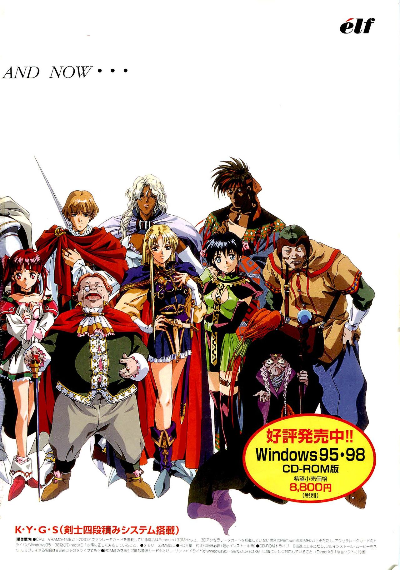 BugBug 1999-06 page 3 full