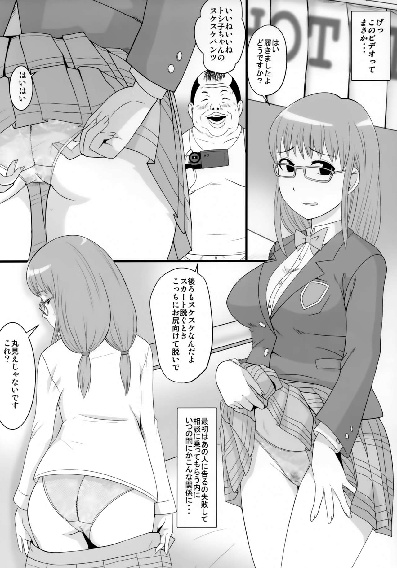 Megane Megane page 9 full