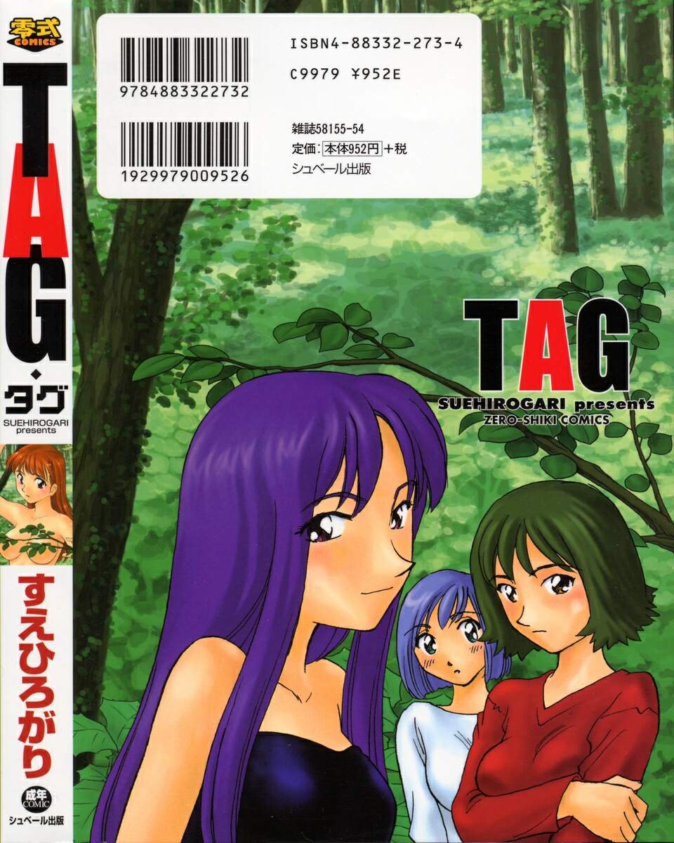 TAG Ch.1 page 2 full