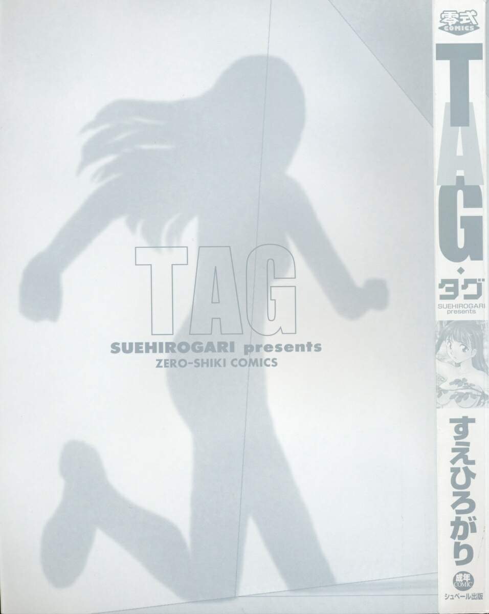 TAG Ch.1 page 4 full