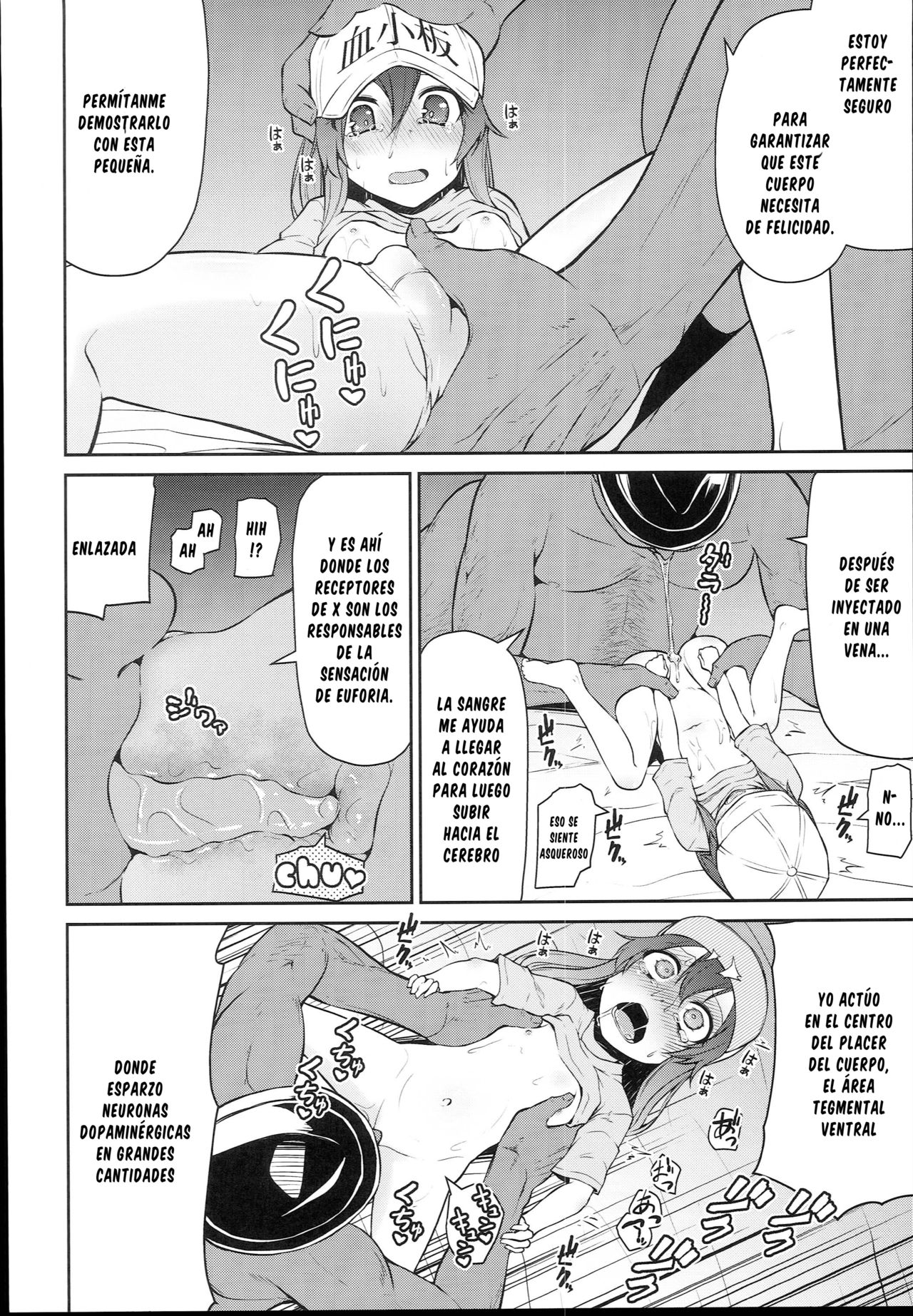 Koraku 4 page 4 full