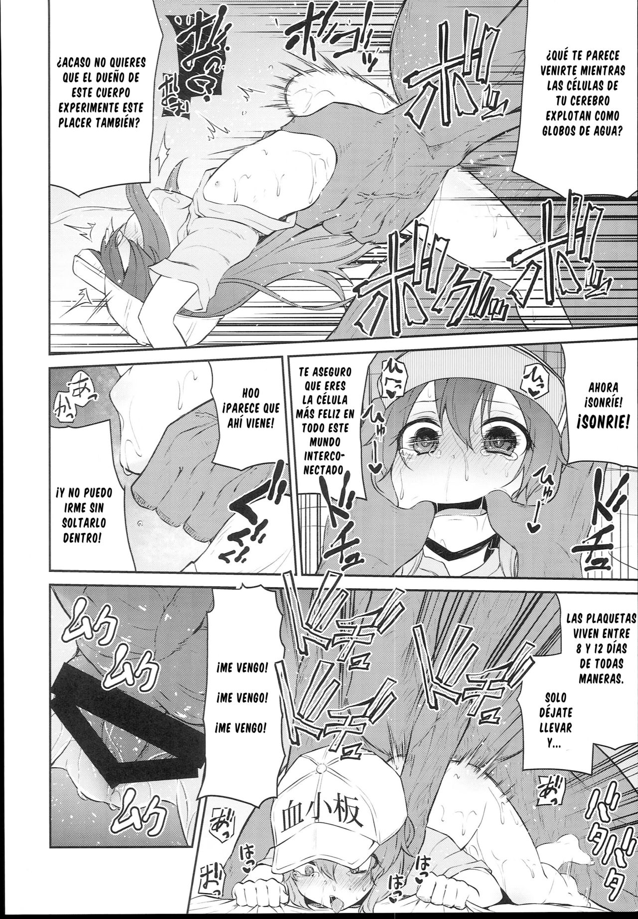 Koraku 4 page 6 full